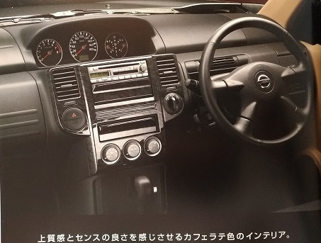 X-TRAIL AXIS AUTECH　(NT30, T30)　車体カタログ　エクストレイル　アクシス　2004年5月　古本・即決・送料無料　管理№3064T