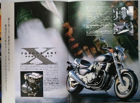 X4　(SC38)　車体カタログ　TORQUE ART　1997年2月　古本・即決・送料無料　管理№S372I_画像3