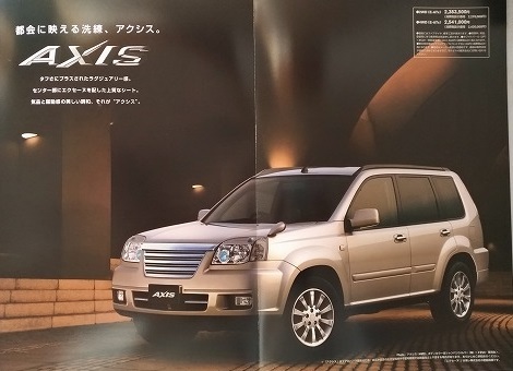 X-TRAIL AXIS AUTECH　(NT30, T30)　車体カタログ　エクストレイル　アクシス　2004年5月　古本・即決・送料無料　管理№3064T