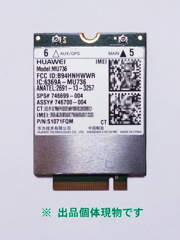 Huawei MU736 (3G HSPA+ WWAN モジュール・カード; HP)_画像1