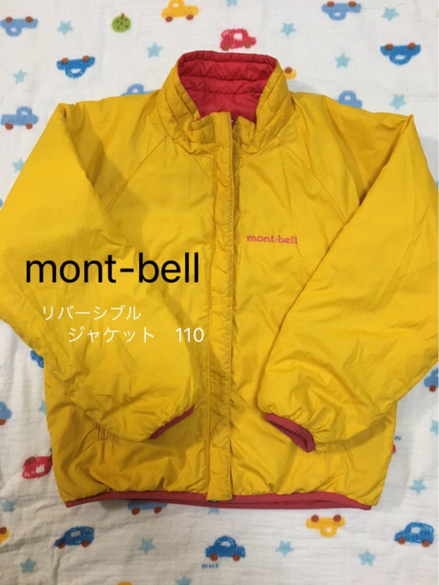 mont-bell リバーシブルアウター　ジャケット110