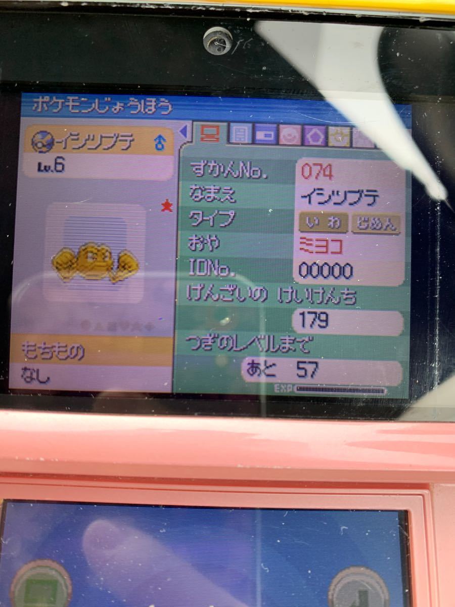 Paypayフリマ メロボ色乱数id ポケモン パール Paypayフリマ メロボ色乱数id ポケモン パール