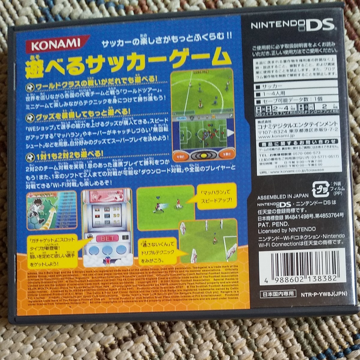 Paypayフリマ Ds ワールドサッカーウイニングイレブンds ゴール ゴール