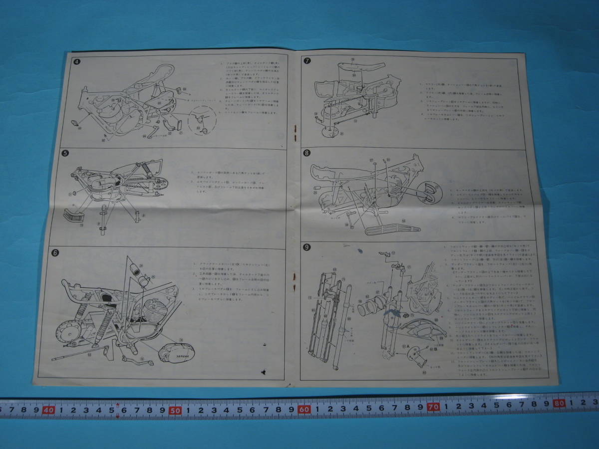  ценный распроданный Hasegawa 1/10 Yamaha trail 250 DT1 сборка инструкция Hasegawa 1/10 ASSEMBLY MANUAL for YAMAHA TRAIL 250 DT1 ( б/у * прекрасный товар )