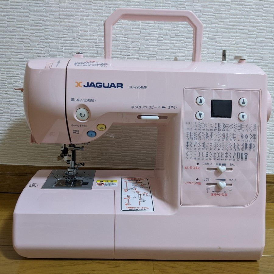 ジャガーミシン　CD-2204MP ジャガーコンピューターミシン JAGUAR