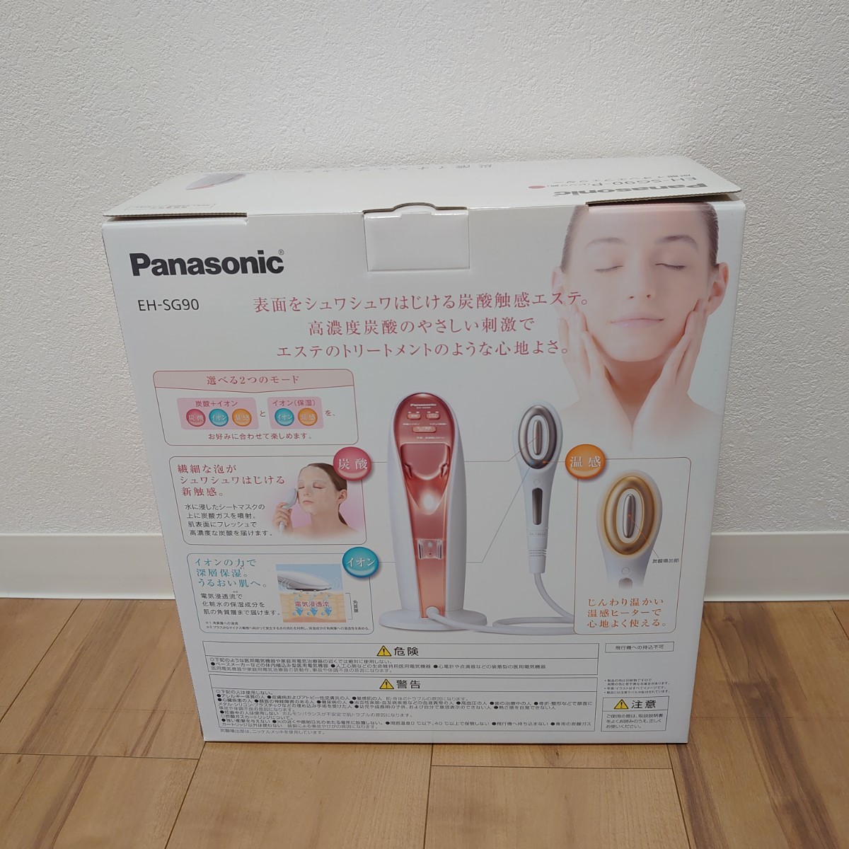 新品 Panasonic EH-SG90-P 炭酸イオンエフェクター 美顔器