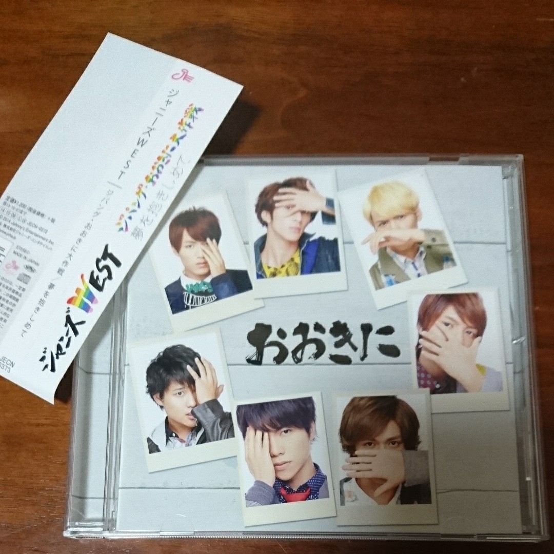 Paypayフリマ ジャニーズwest ジパング おおきに大作戦 夢を抱きしめて 初回c Cd Paypayフリマ ジャニーズwest ジパング おおきに大作戦 夢を抱きしめて 初回c Cd