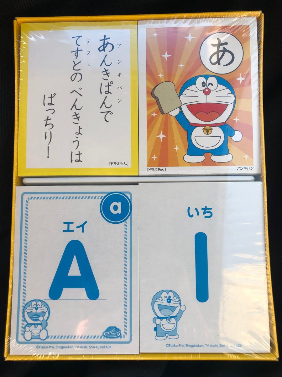 Paypayフリマ ドラえもん かるた 知育 あいうえお アルファベット かずあそび ひらがな Abc おもちゃ教材 Paypayフリマ ドラえもん かるた 知育 あいうえお アルファベット かずあそび ひらがな Abc おもちゃ教材