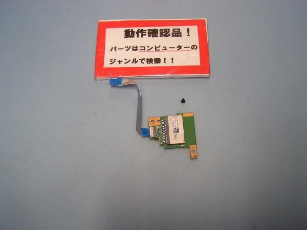  Toshiba Dynabook T45/NGY и т.п. для эта сторона карта единица основа 