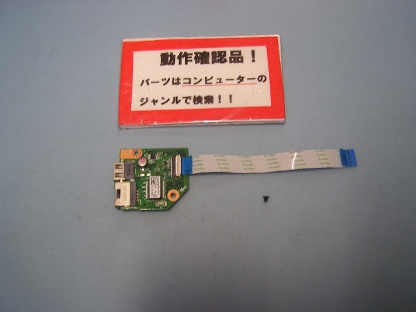  Toshiba Dynabook T45/NGY etc. for left USB,SD base 