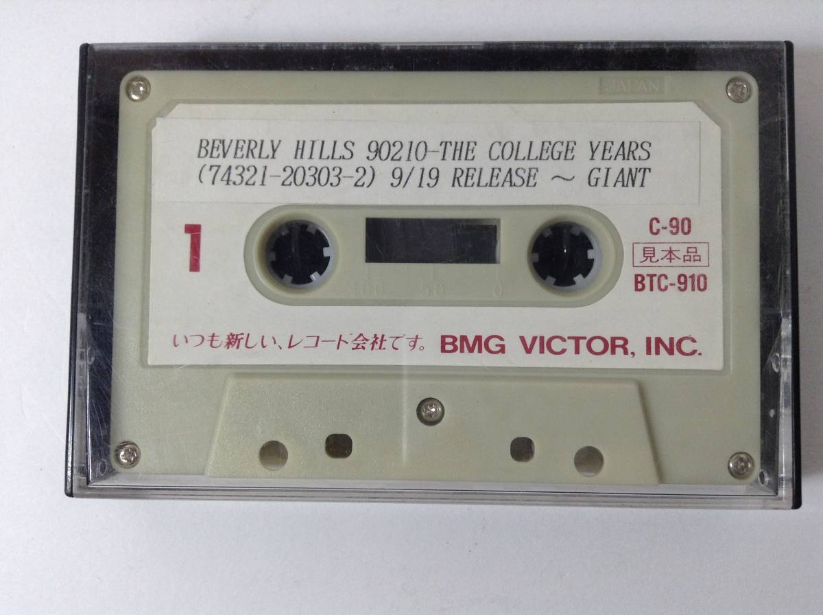 M066 非売品 ビバリーヒルズ高校白書 オリジナルサウンドトラック BEVERLY HILLS 90210 THE COLLEGE YEARS カセットテープ_画像1