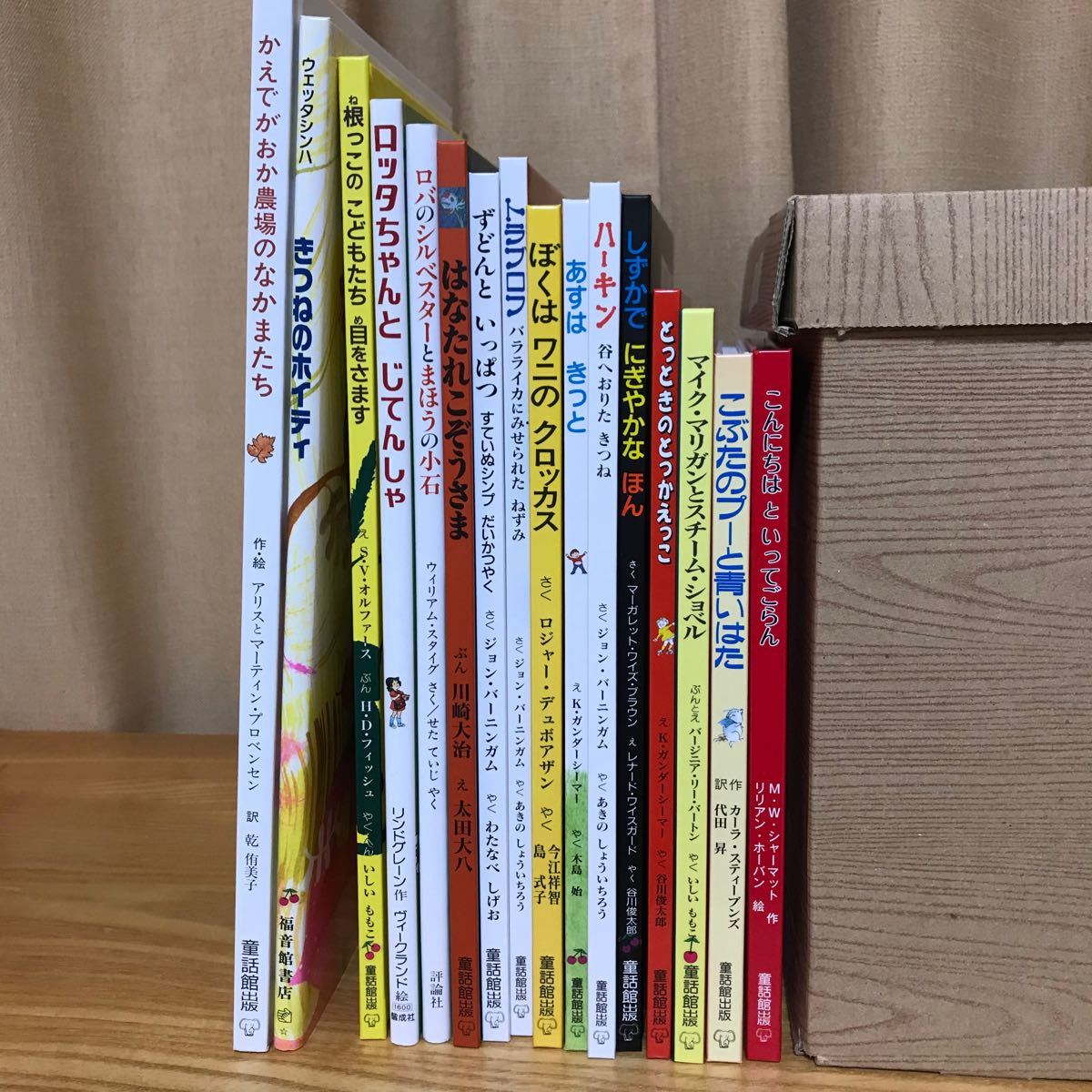 絵本まとめ売り　32冊　4歳から8歳向け童話館ぶっくくらぶ　