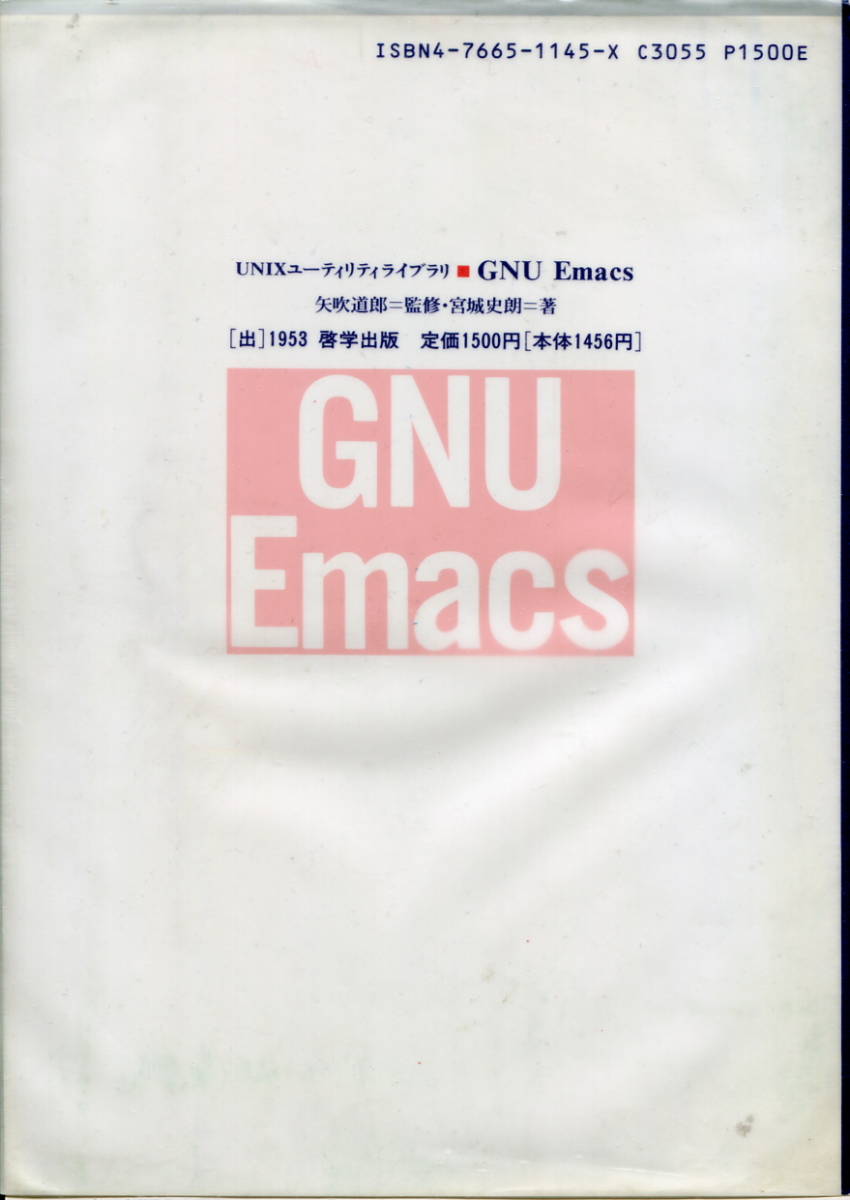 #[ for the first time used GNU Emacs( modified . version )] arrow blow road .=..* Miyagi history .= work (.. publish )