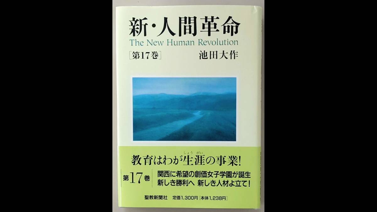 新人間革命の値段と価格推移は 86件の売買情報を集計した新人間革命の価格や価値の推移データを公開 新人間革命の値段と価格推移は 86件の売買情報を集計した新人間革命の価格や価値の推移データを公開