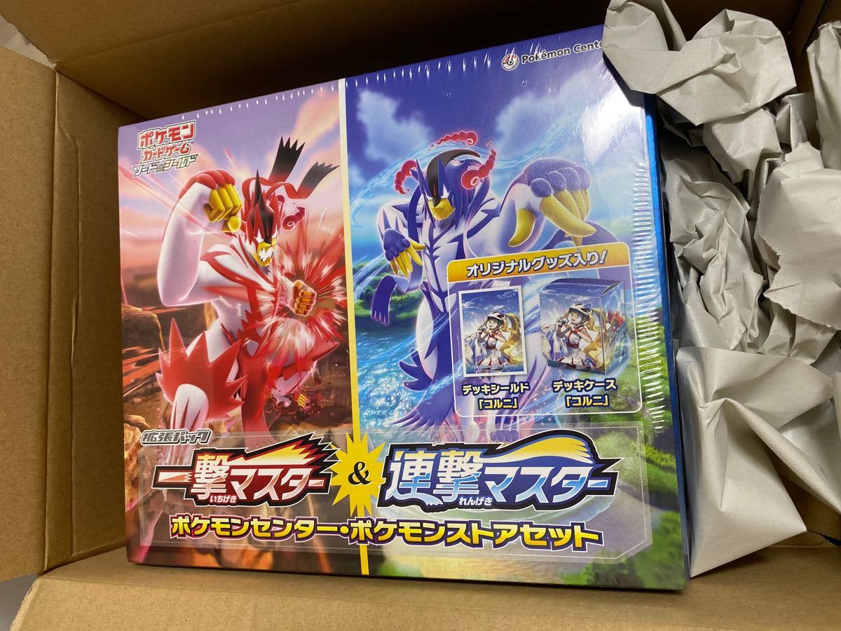 ポケモンカードゲーム 拡張パック一撃&連撃マスター ポケモン ポケモンカードゲーム 拡張パック一撃&連撃マスター ポケモン