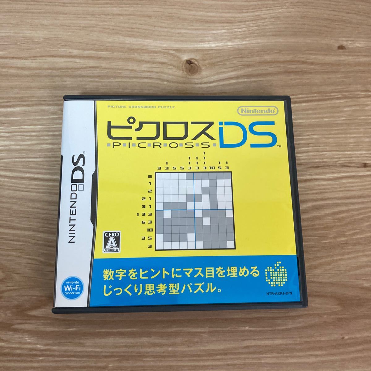 Paypayフリマ ピクロスds Paypayフリマ ピクロスds