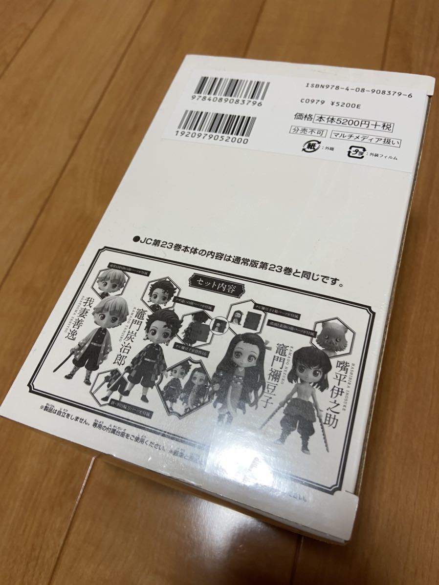  new goods unopened goods ... blade 23 volume last volume figure attaching special equipment version including edition .... ...Qposket