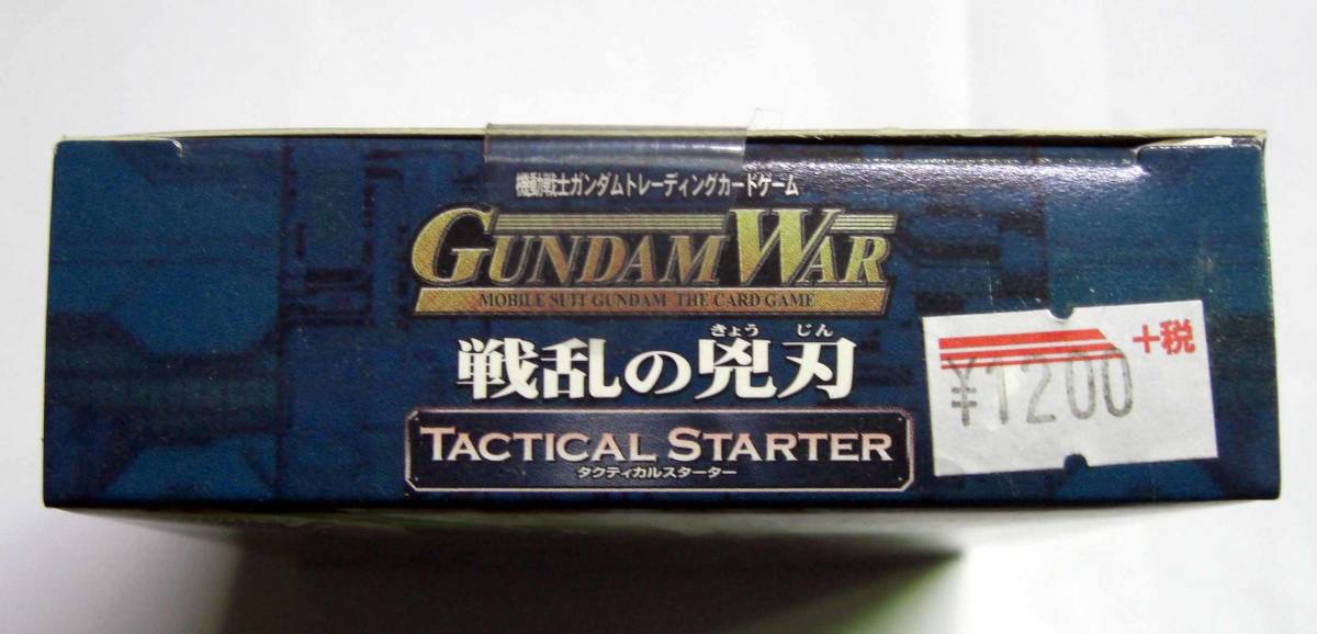 【長期在庫品】 GUNDAM WAR　戦乱の兇刃　タクティカルスターター　1箱_画像4