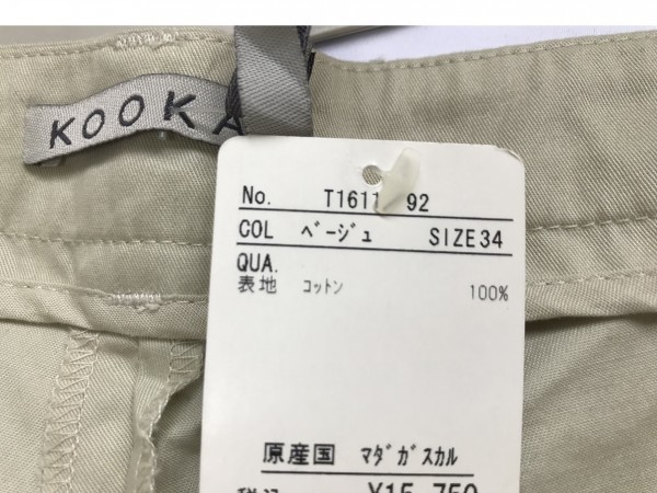 [ lady's ]KOOKAI/ thin pants /34/ beige 