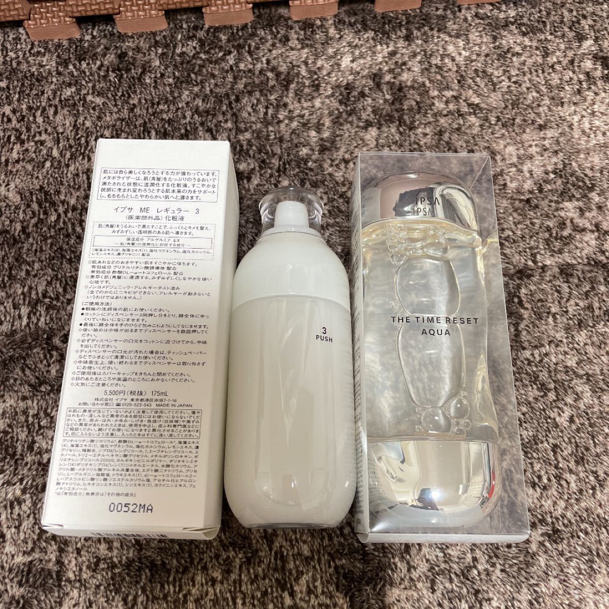 最安値在庫 IPSA - イプサ ME レギュラー 3 175ml イプサ ザタイムR