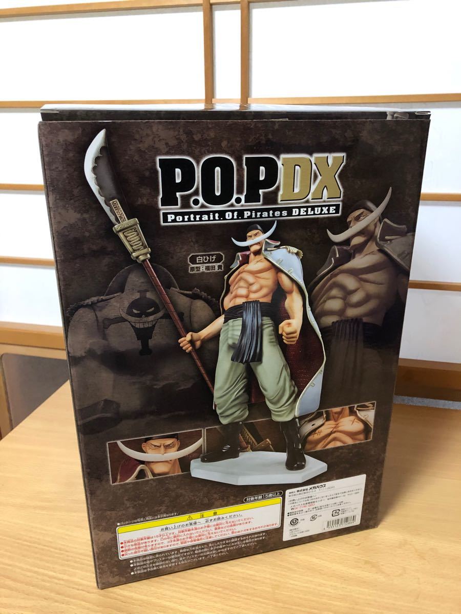 Paypayフリマ エクセレントモデル Portrait Of Pirates ワンピースneo Dx 白ひげ エドワード ニューゲート Paypayフリマ エクセレントモデル Portrait Of Pirates ワンピースneo Dx 白ひげ エドワード ニューゲート