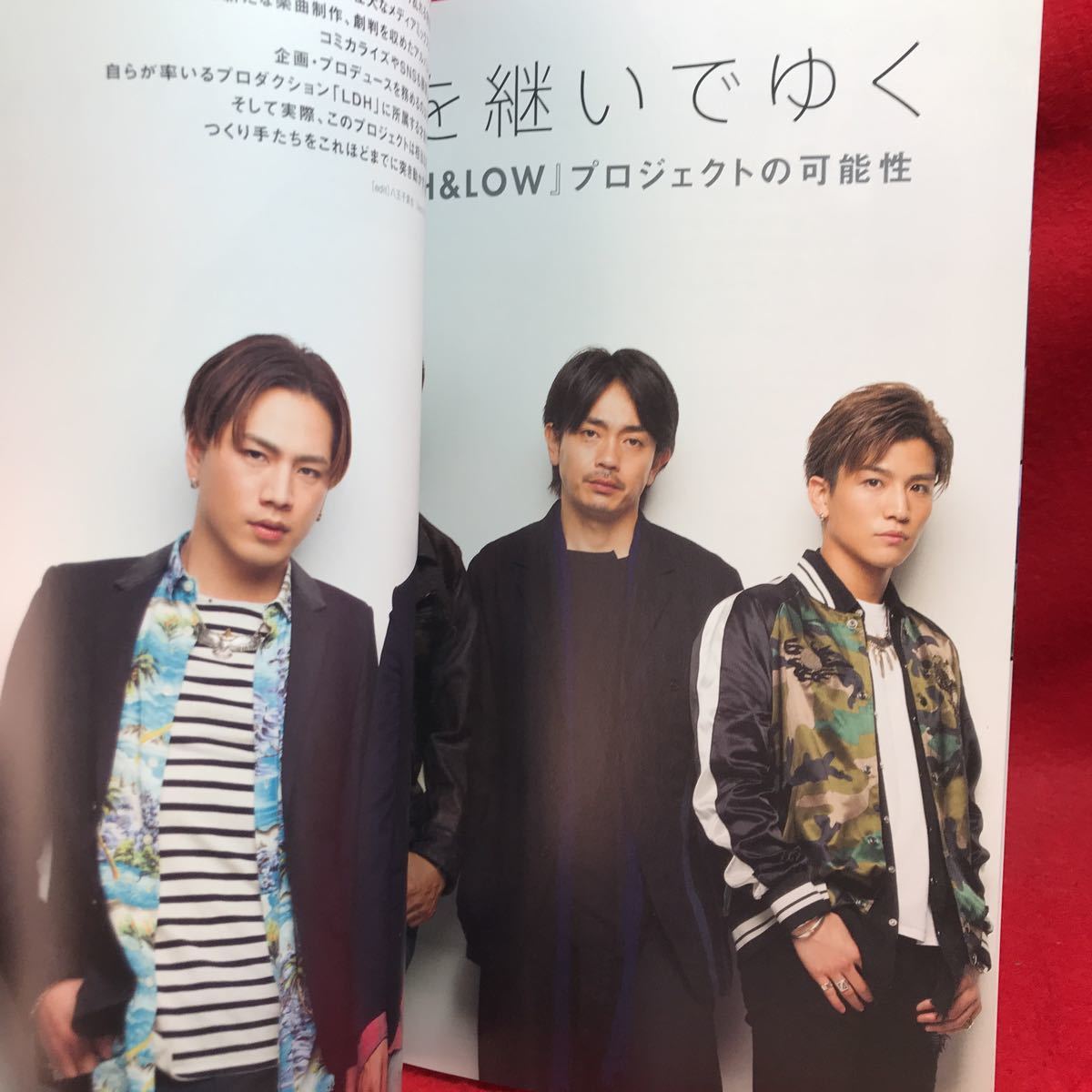 ▼PICT-UP ピクトアップ#101 2016 8月号『HiGH & LOW AKIRA TAKAHIRO 青柳翔 登坂広臣 岩田剛典』小泉今日子 二階堂ふみ 有村架純 菅田将暉_画像3