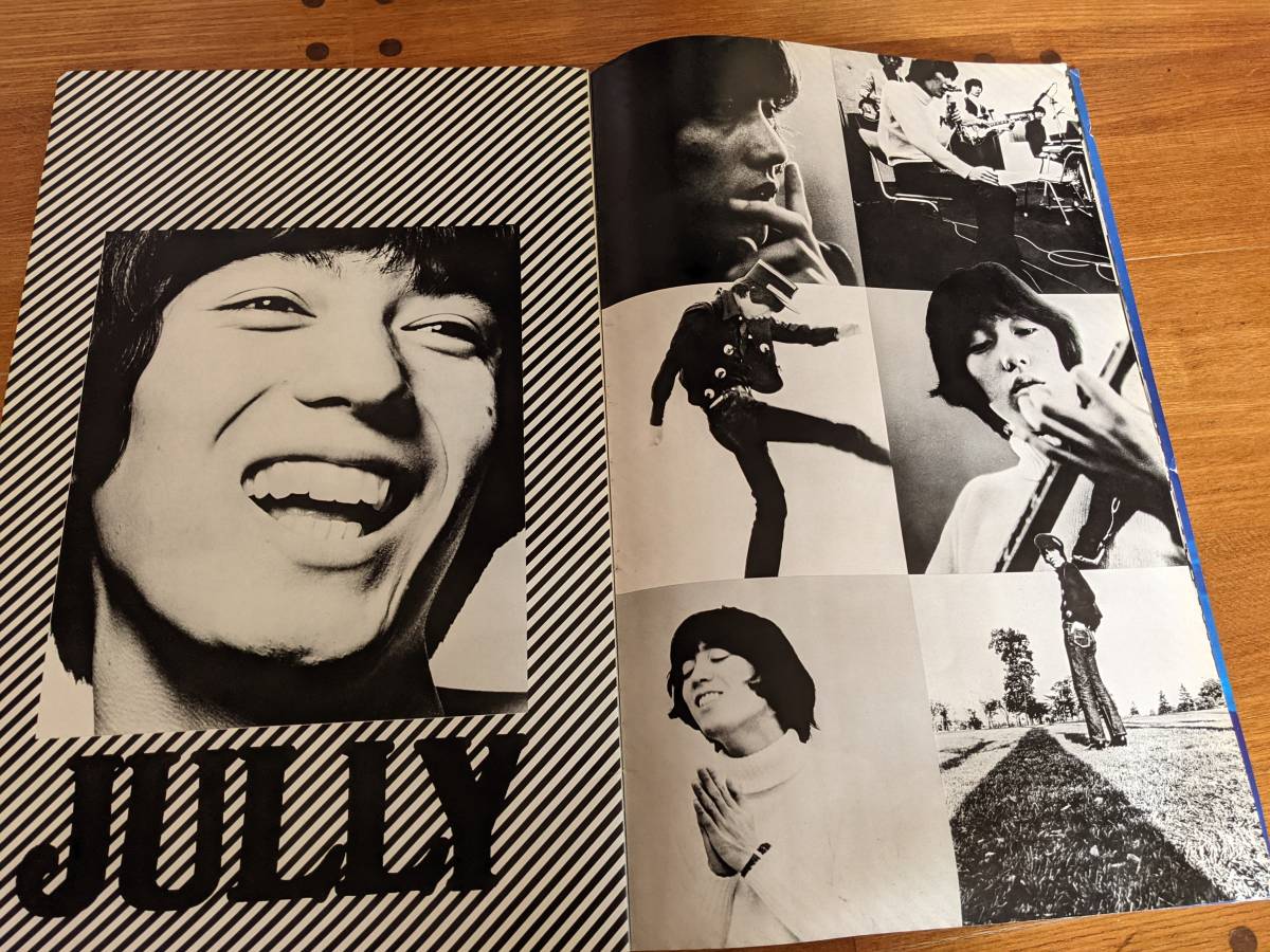 稀少 ザ・タイガース 写真集 太陽は昇った! 沢田研二 加橋かつみ 稀少 ザ・タイガース 写真集 太陽は昇った! 沢田研二 加橋かつみ