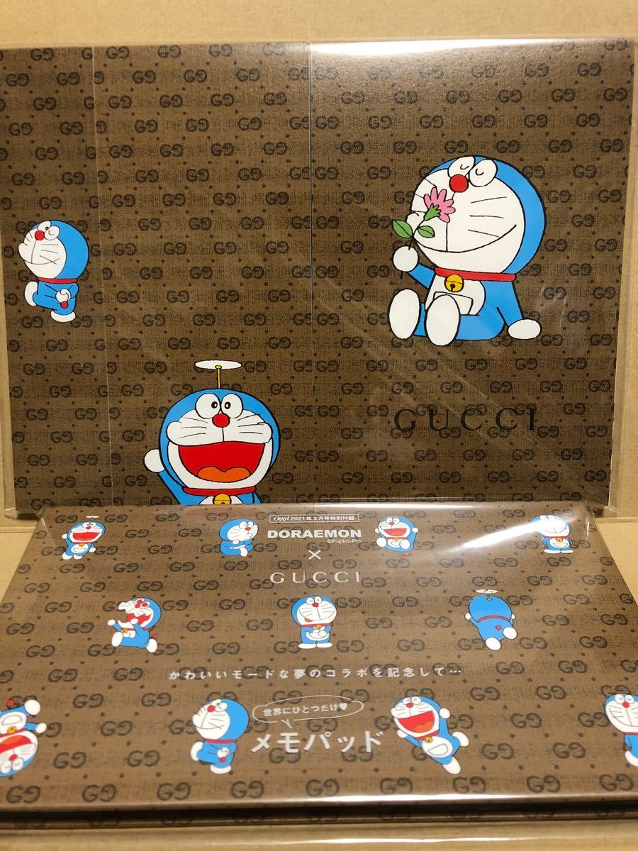 Paypayフリマ Precious プレシャス 21年3月号oggi オッジ 21年3月号 Gucci グッチドラえもん コラボ 付録のみ Paypayフリマ Precious プレシャス 21年3月号oggi オッジ 21年3月号 Gucci グッチドラえもん コラボ 付録のみ