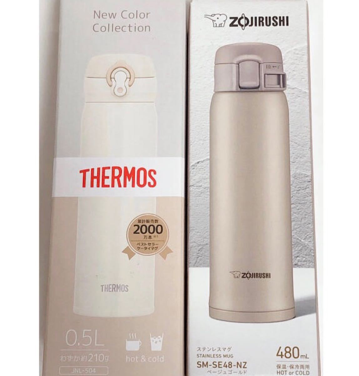 Paypayフリマ 期間限定お値下げ Thermos Zojirushi サーモス 象印 真空断熱 携帯ステンレスマグボトル ニ本セット 色変更可能 Paypayフリマ 期間限定お値下げ Thermos Zojirushi サーモス 象印 真空断熱 携帯ステンレスマグボトル ニ本セット 色変更可能