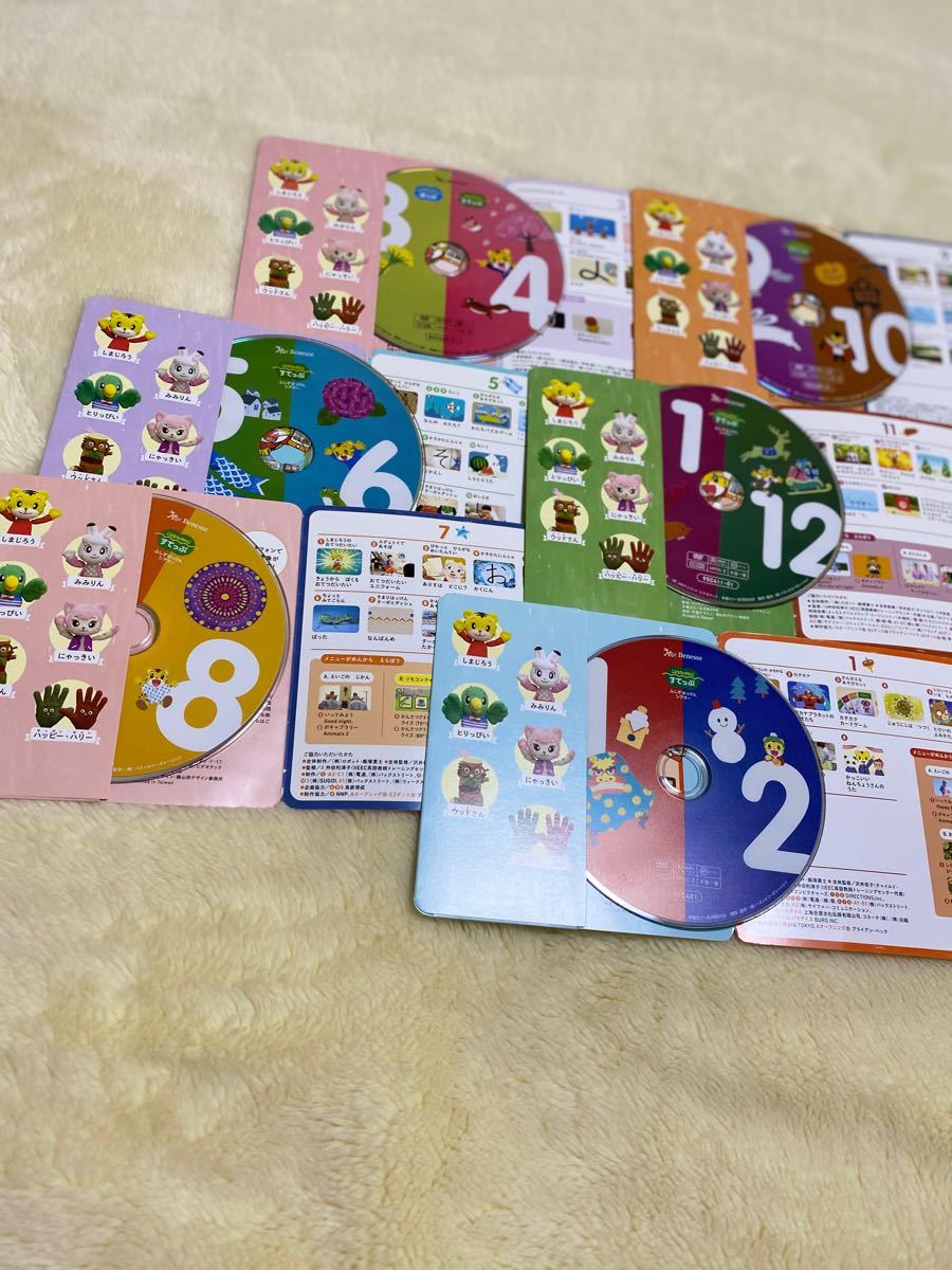 しまじろうDVD SALE