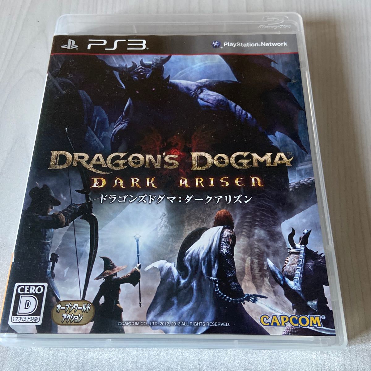 【PS3】 Dragon’s Dogma： Dark Arisen （ドラゴンズドグマ：ダークアリズン） [通常版］