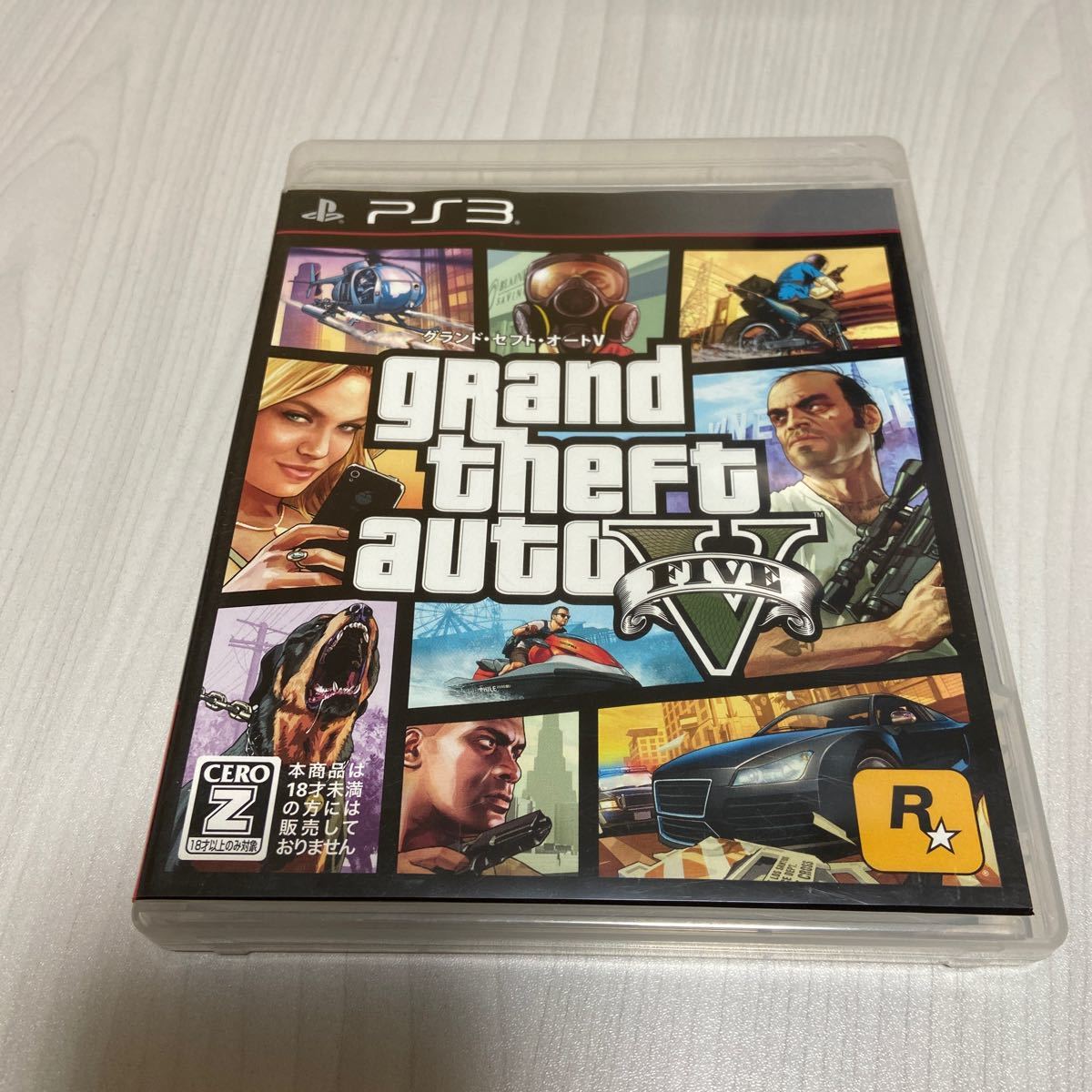 【PS3】 グランド・セフト・オートV （Grand Theft Auto V） [廉価版］