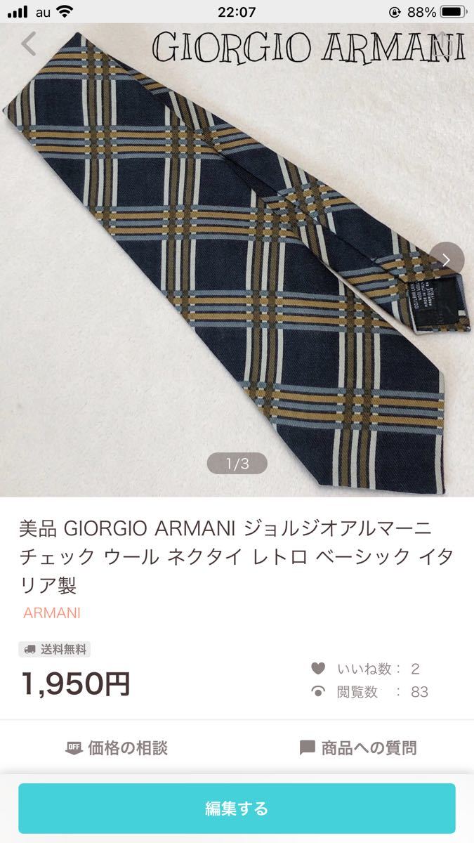 上品】 【ミズタキ様】ネクタイ6点おまとめ ネクタイ - dovery2y.org