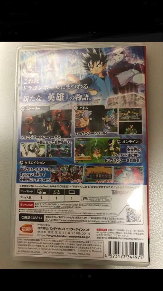 Paypayフリマ スーパードラゴンボールヒーローズ ワールドミッション 攻略本付き Paypayフリマ スーパードラゴンボールヒーローズ ワールドミッション 攻略本付き