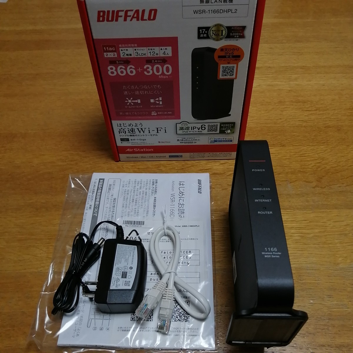 BUFFALO 無線LANルーター WSR-1166DHPL2 バッファロー Wi-Fi IPv6対応