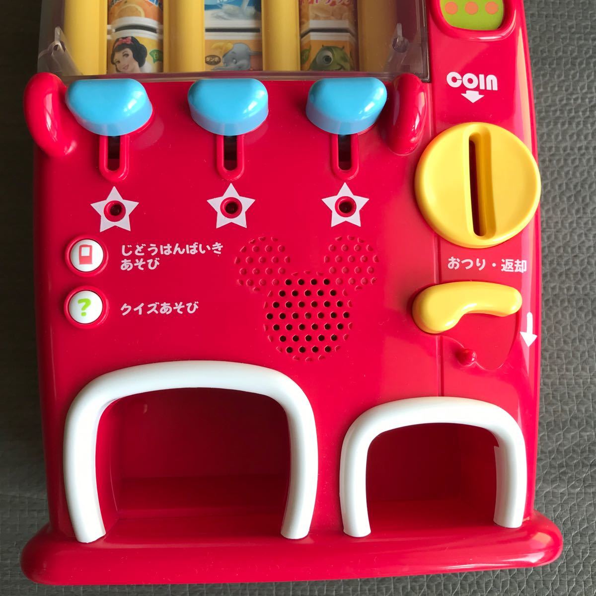 Paypayフリマ はじめて英語 ディズニー ディズニー ピクサーキャラクターズあそんでおぼえる 自動販売機 ミッキーマウス Paypayフリマ はじめて英語 ディズニー ディズニー ピクサーキャラクターズあそんでおぼえる 自動販売機 ミッキーマウス