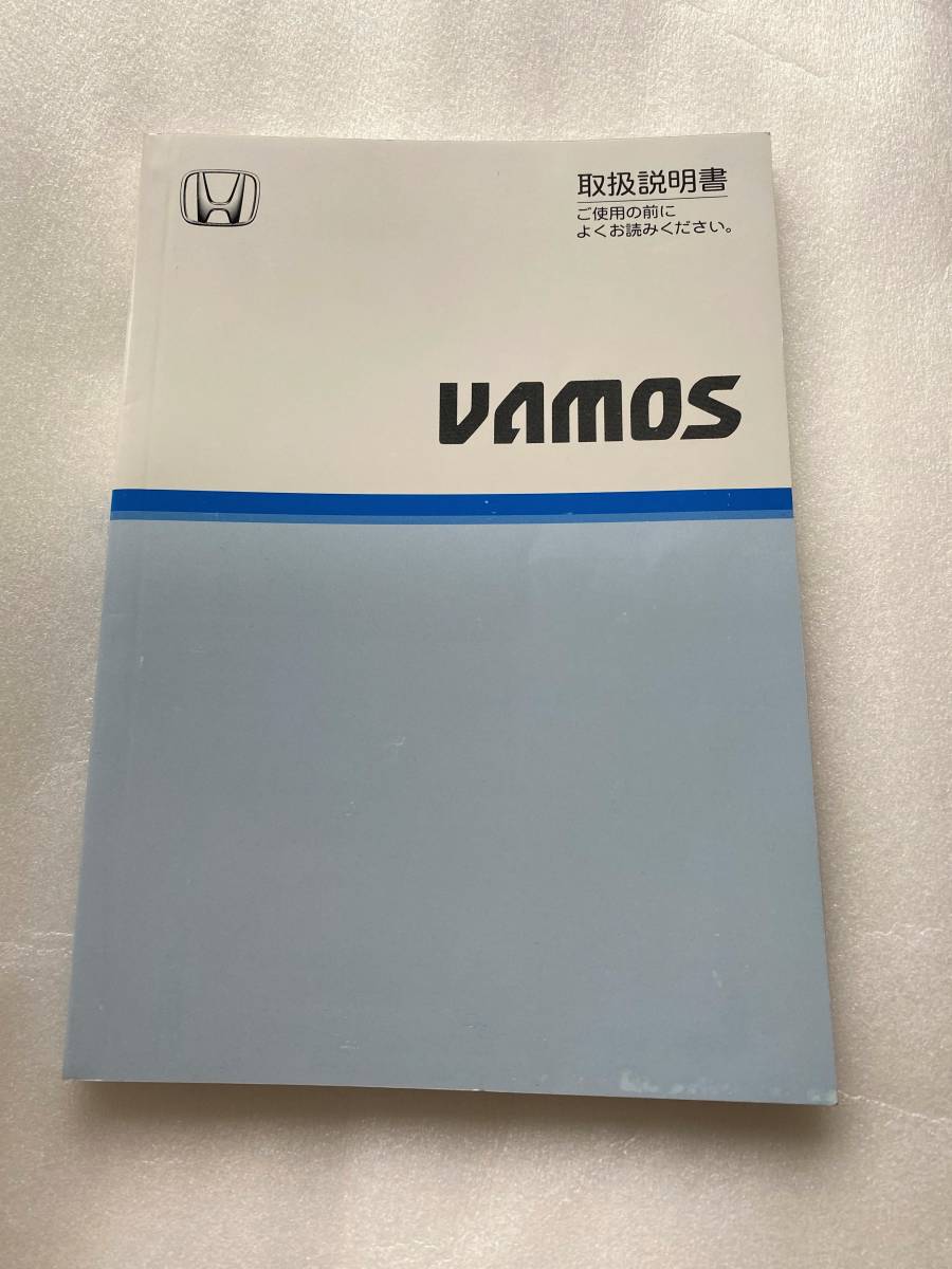  Honda VAMOS( Vamos )* инструкция по эксплуатации LA-HM2(2002 год 8 месяц 2 день выпуск )