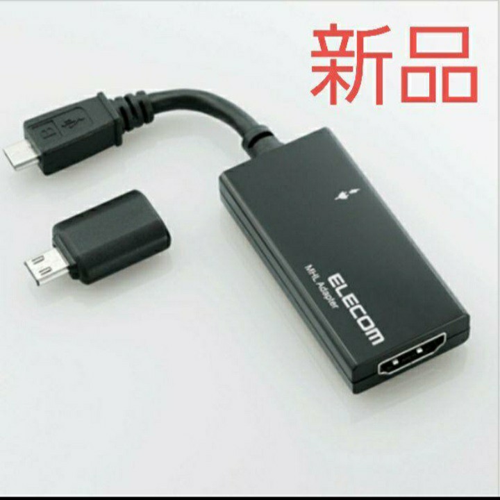 新品 MHL変換アダプタ HDMI マイクロB GALAXY テレビ  同時充電