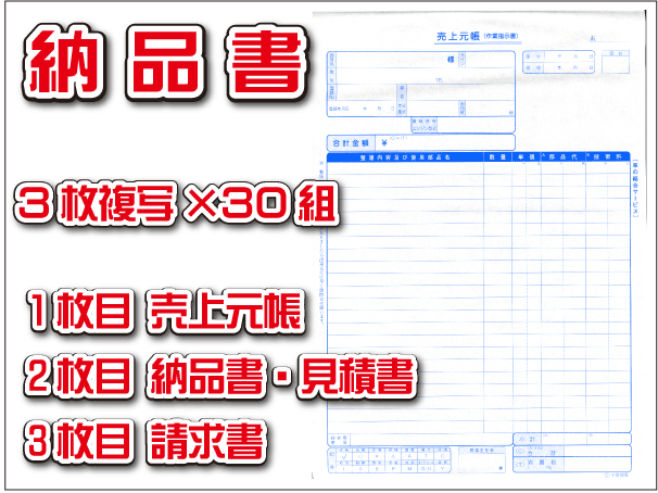 請求書の値段と価格推移は 6件の売買情報を集計した請求書の価格や価値の推移データを公開 請求書の値段と価格推移は 6件の売買情報を集計した請求書の価格や価値の推移データを公開