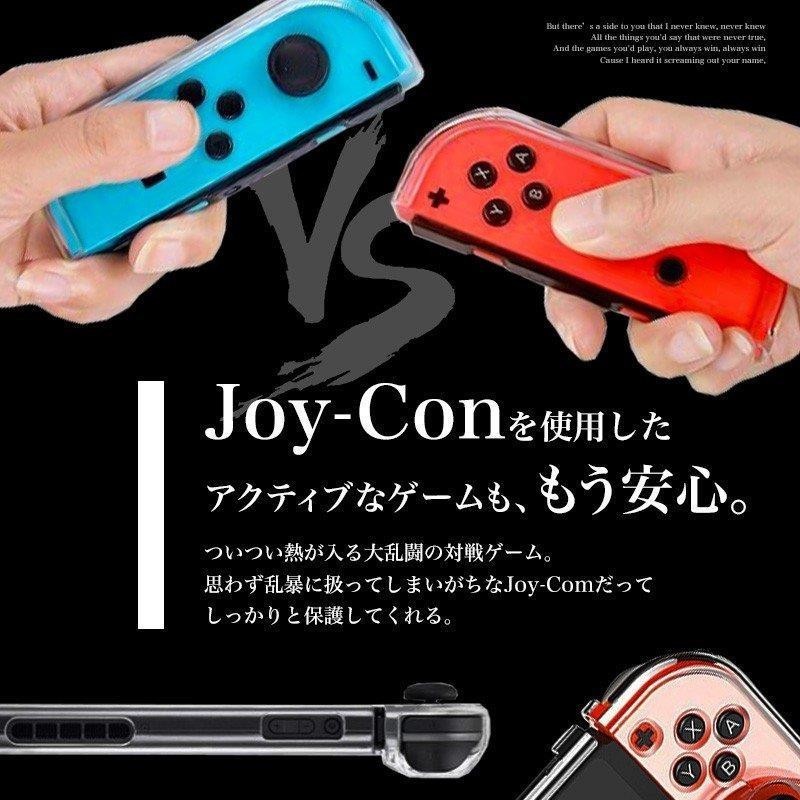 Nintendo switch　クリアケース　ニンテンドー　スイッチ　クリアカバー　保護　ケース　カバー