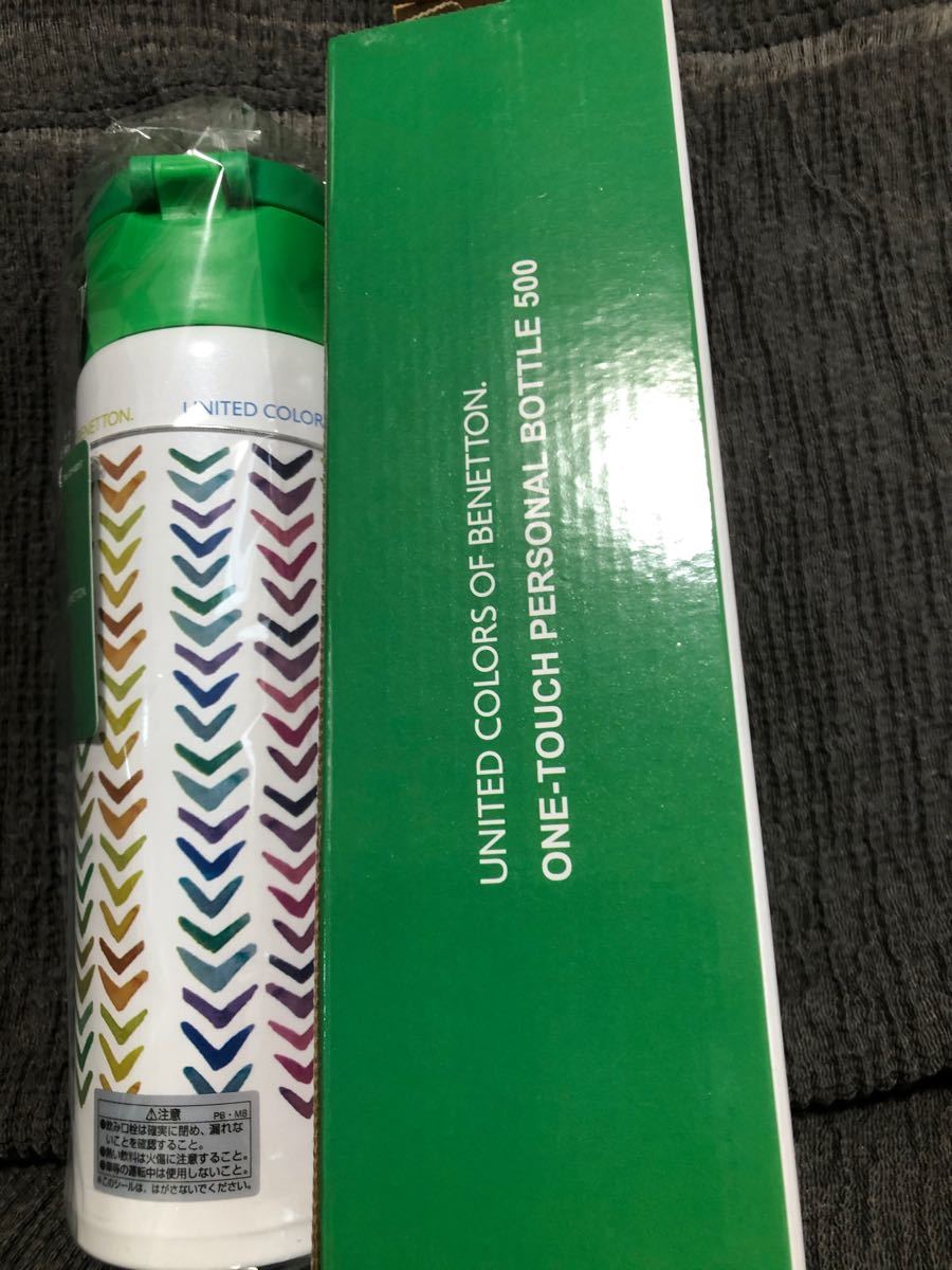 ★最終お値下げ★ベネトン 水筒　500ml ステンレスボトル