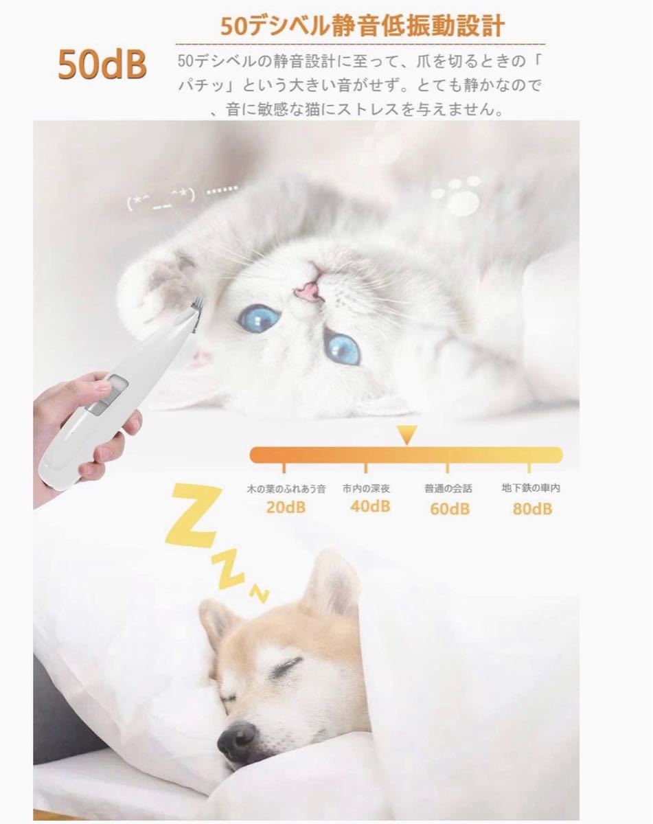 新品　バカ売れ　ペット用バリカン バリカン ペット用 犬 猫　送料込み