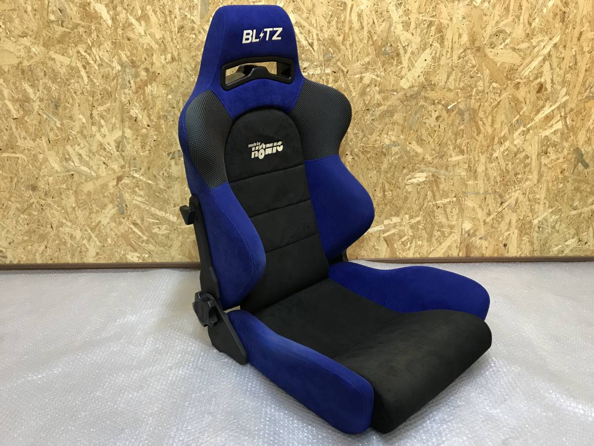 * KONIG "Koenig" BLITZ Blitz semi bucket seat sport seat HR34 BNR34 BCNR33 BNR32 Z33 Z34 Z32 NISMO JZA80 TRD FD3S etc. 