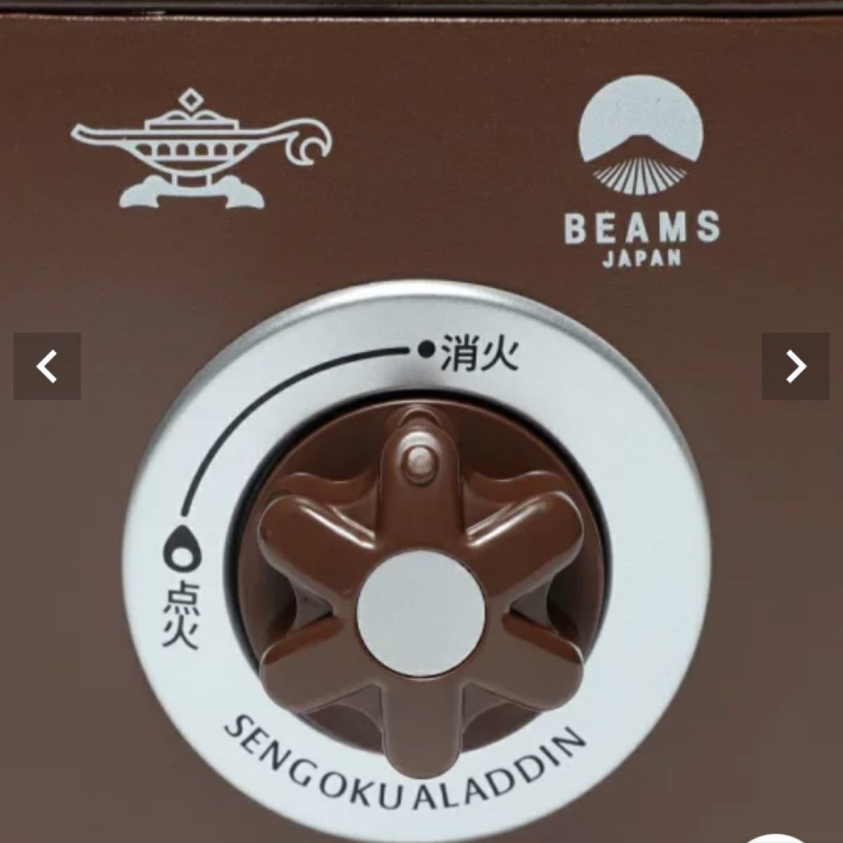新品未使用　Sengoku Aladdin × BEAMS JAPAN / 別注 カセットこんろ　ヒバリン