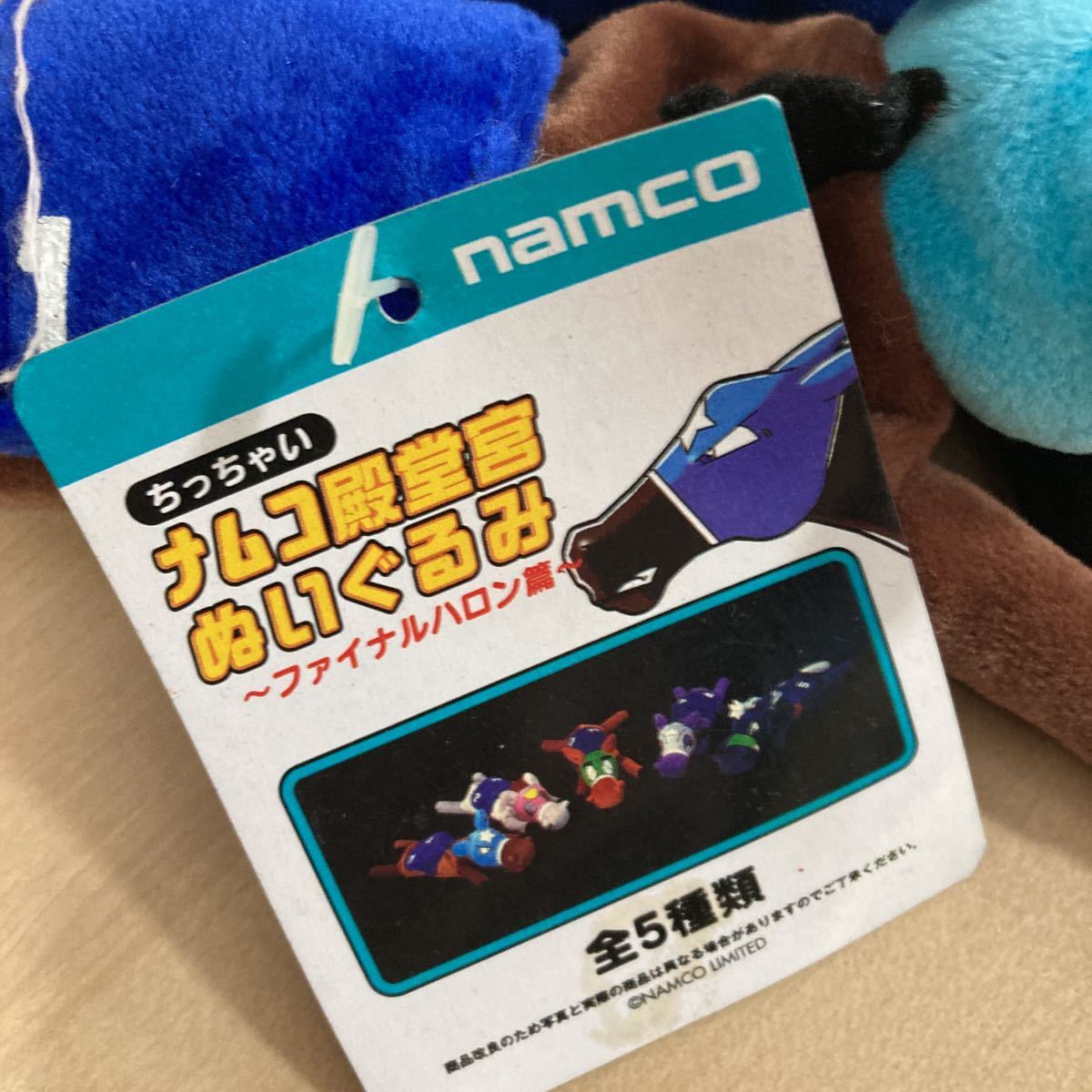  Namco dono .. мягкая игрушка финальный - long все 5 вид 