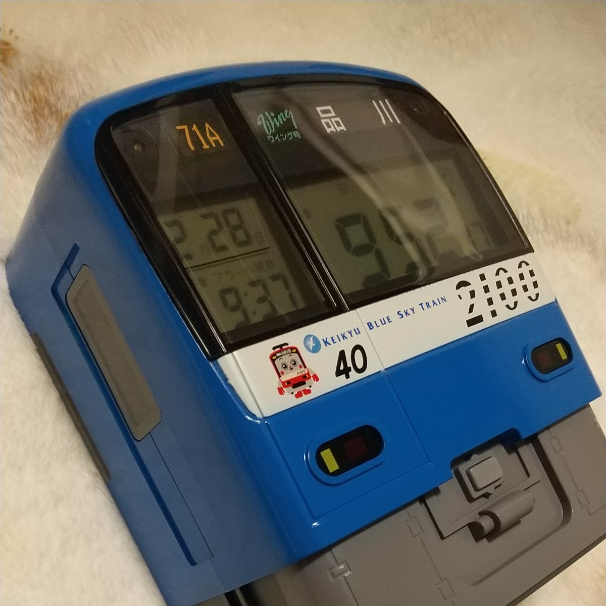 京急 京浜急行 ブルースカイトレイン 2100形 アラームクロック 京急 京浜急行 ブルースカイトレイン 2100形 アラームクロック