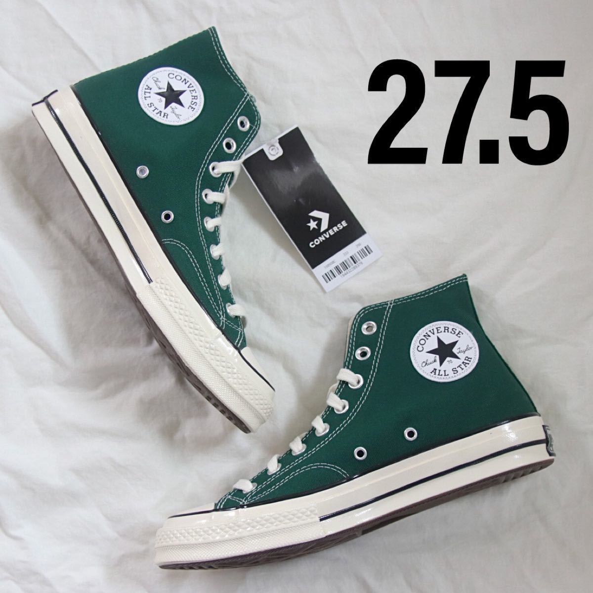 converse コンバース　ハイカット　チャックテイラー ct70 ミッドナイト　クローバー　27.5cm