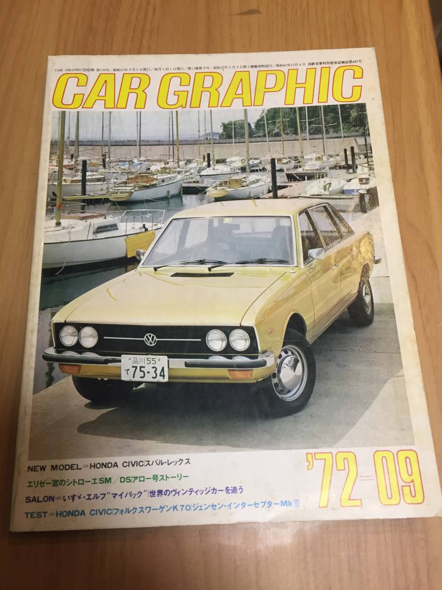 72年9月号の値段と価格推移は 28件の売買情報を集計した72年9月号の価格や価値の推移データを公開 72年9月号の値段と価格推移は 28件の売買情報を集計した72年9月号の価格や価値の推移データを公開