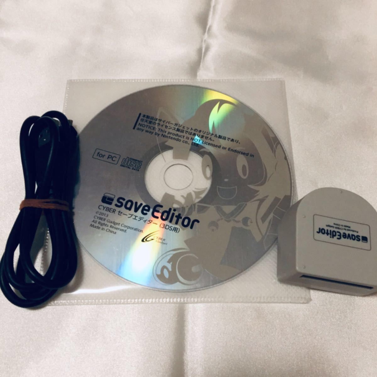 Paypayフリマ Cyber セーブエディター Save Editor 3ds用 サイバーガジェット Paypayフリマ Cyber セーブエディター Save Editor 3ds用 サイバーガジェット