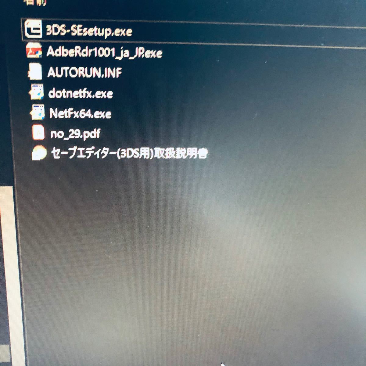 Paypayフリマ Cyber セーブエディター Save Editor 3ds用 サイバーガジェット Paypayフリマ Cyber セーブエディター Save Editor 3ds用 サイバーガジェット